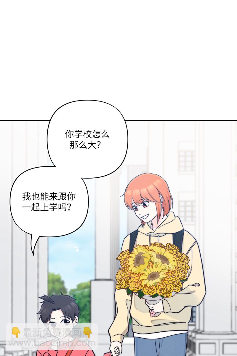 第71话42