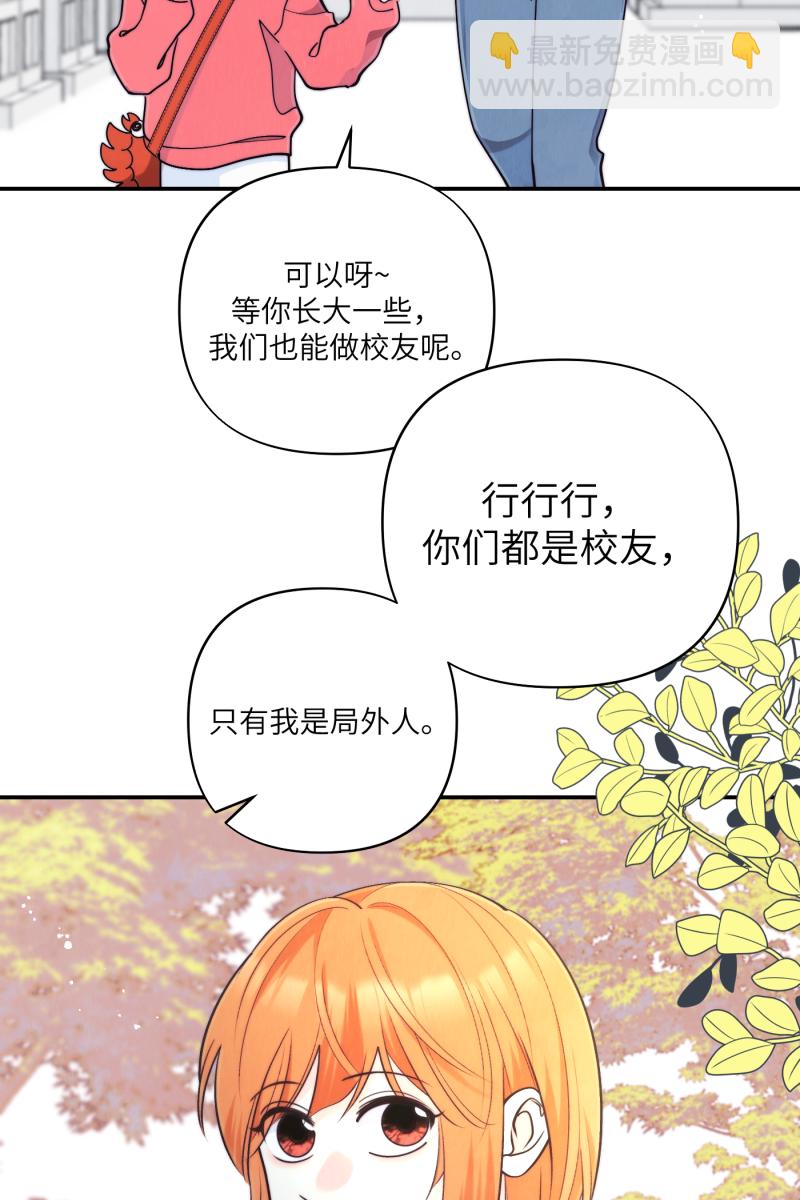 第71话43