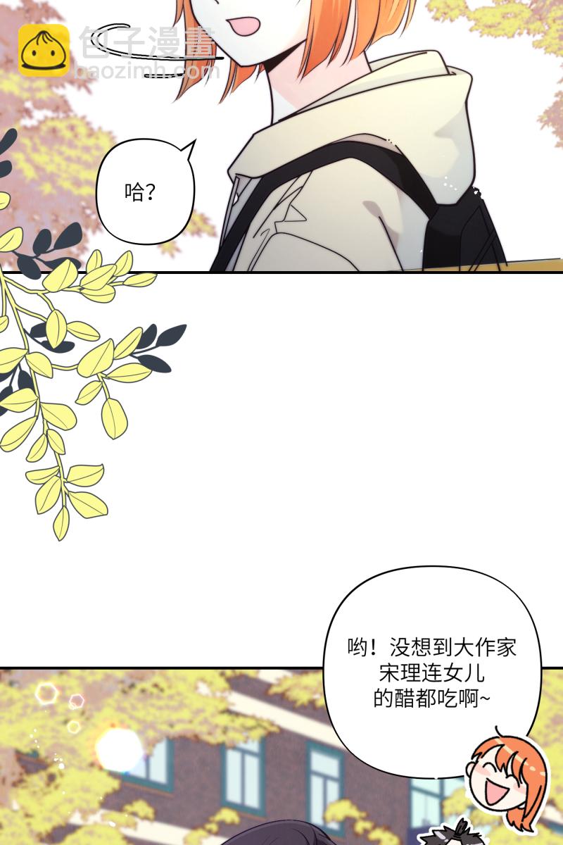 第71话44