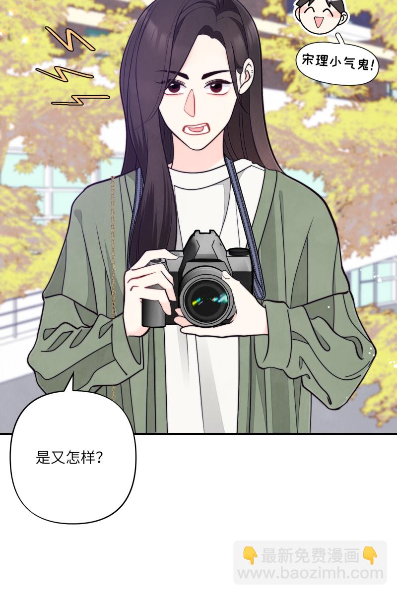 第71话45