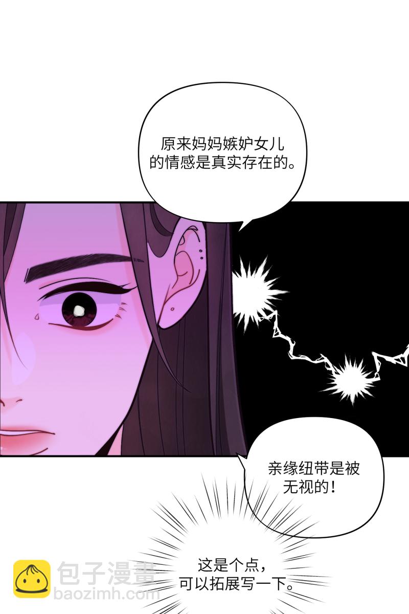 第71话46