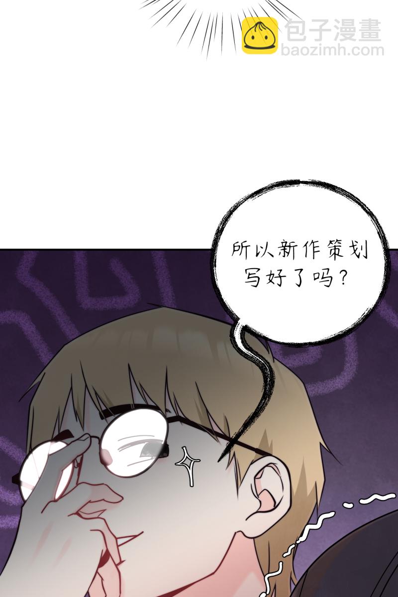 第71话47