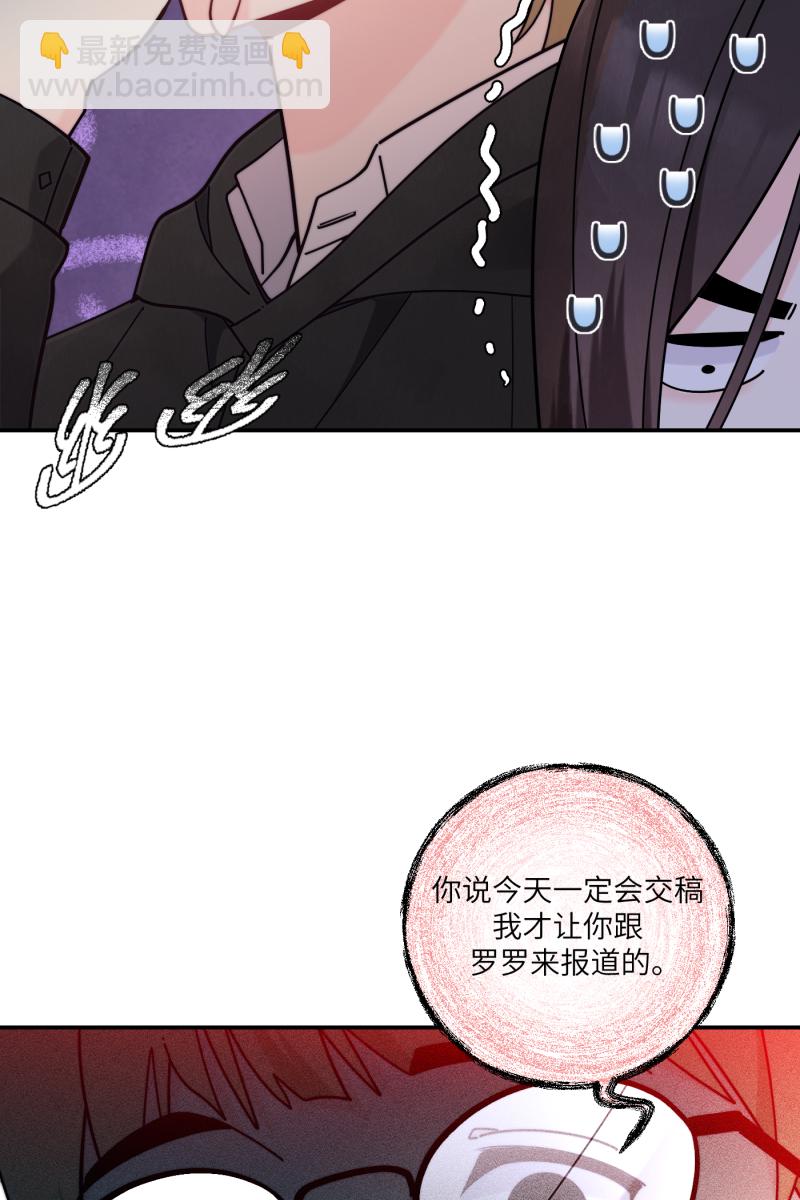 第71话48