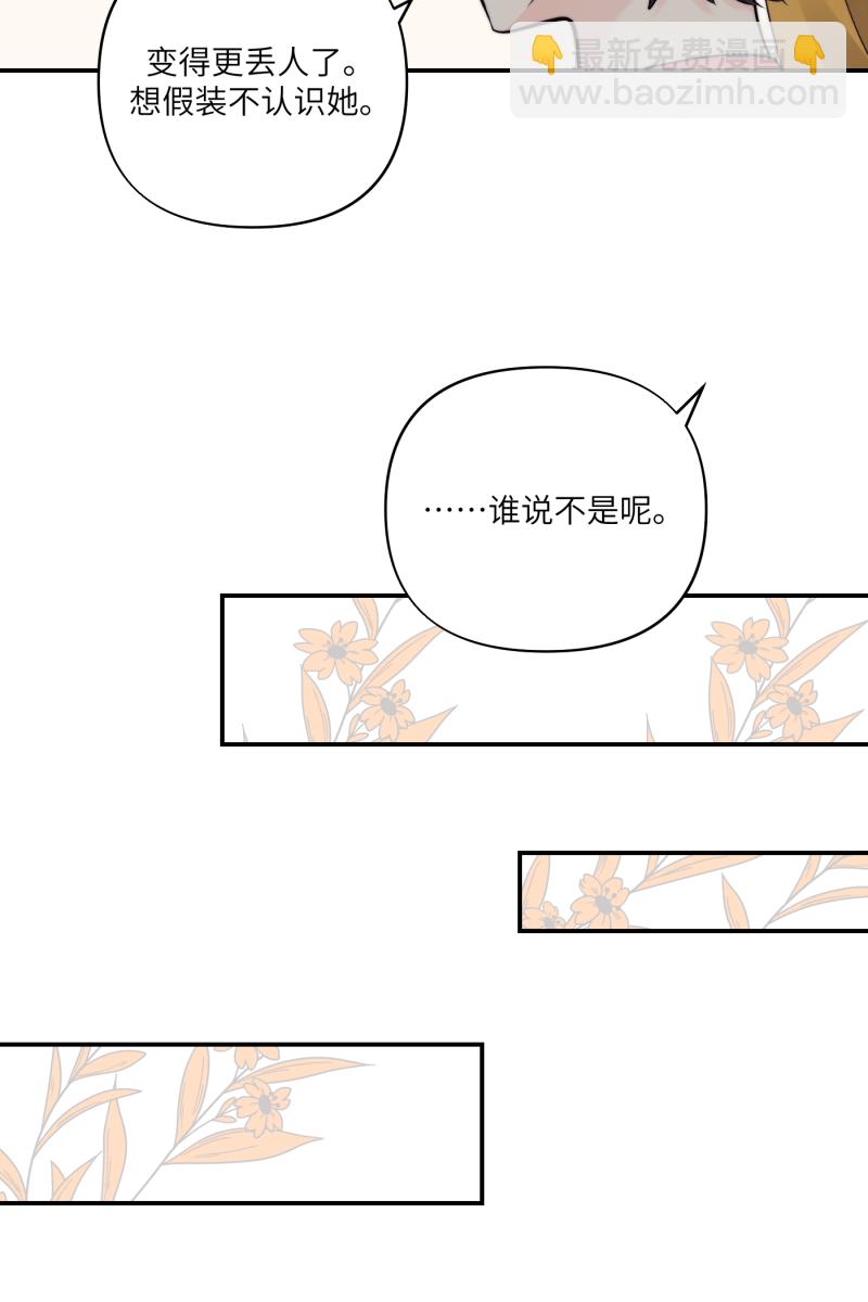 第71话56