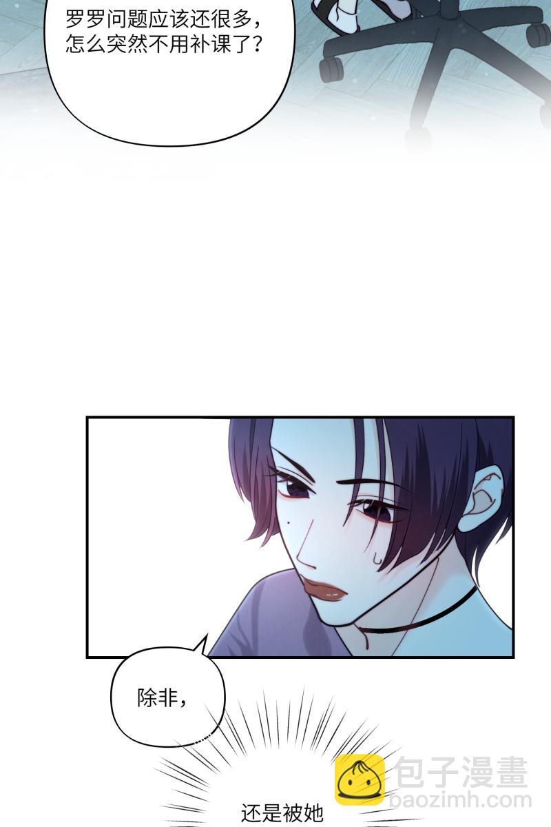 第71话8