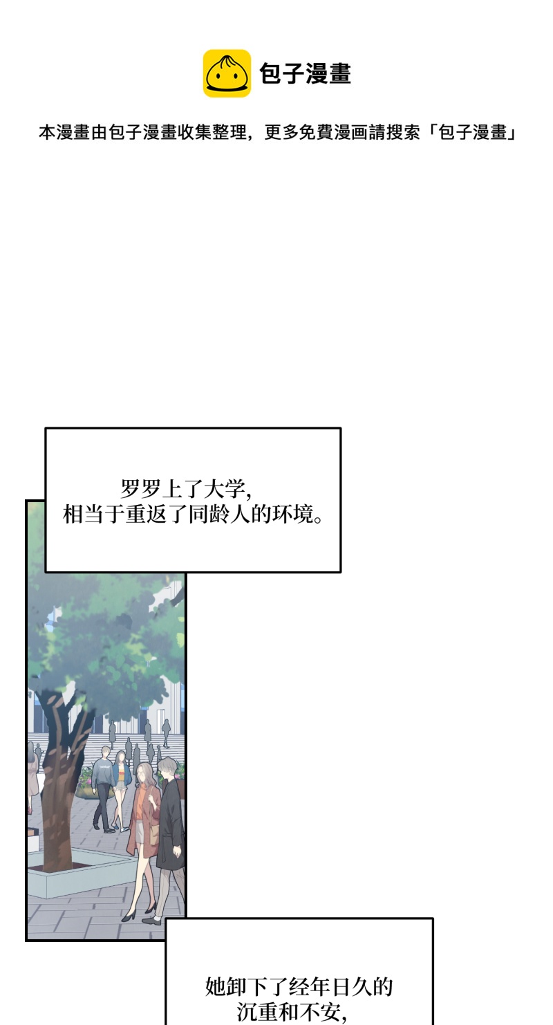 番外10