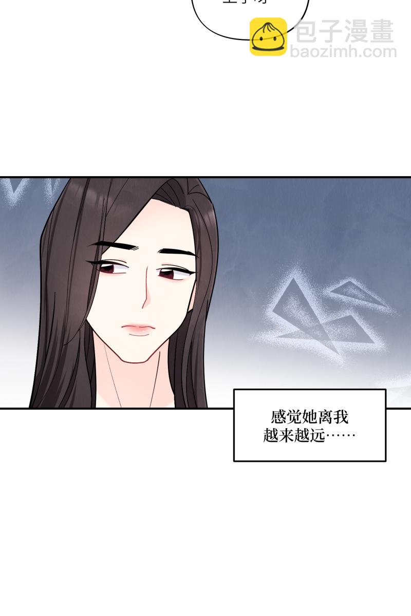 番外112