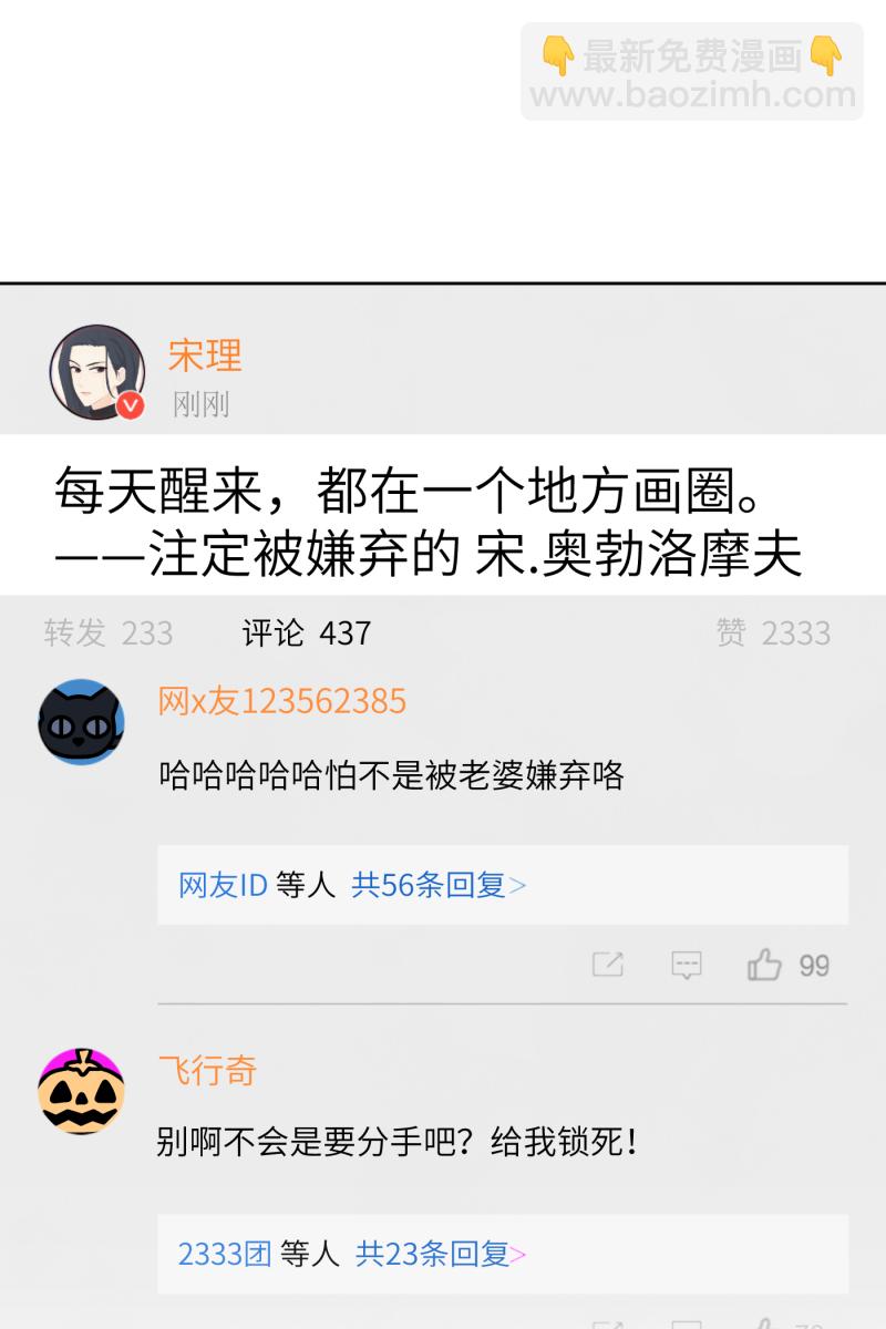 番外113