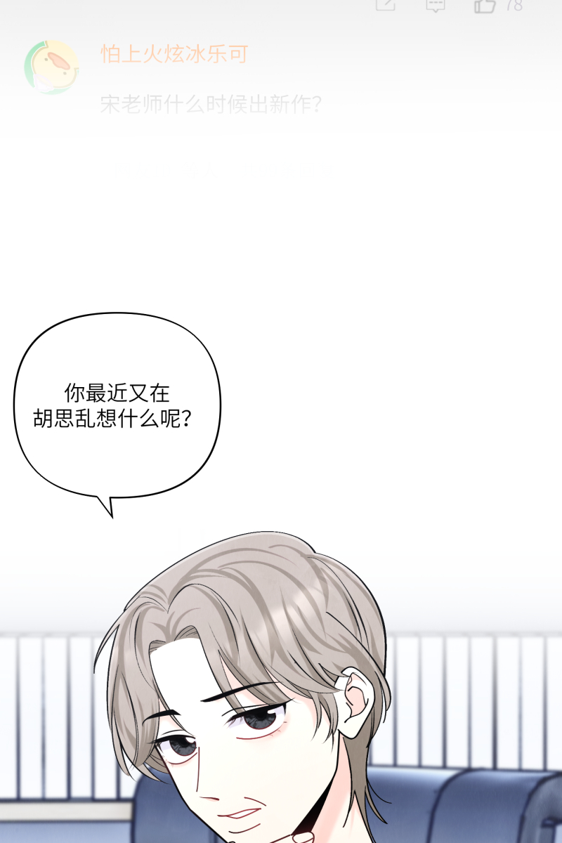 番外114