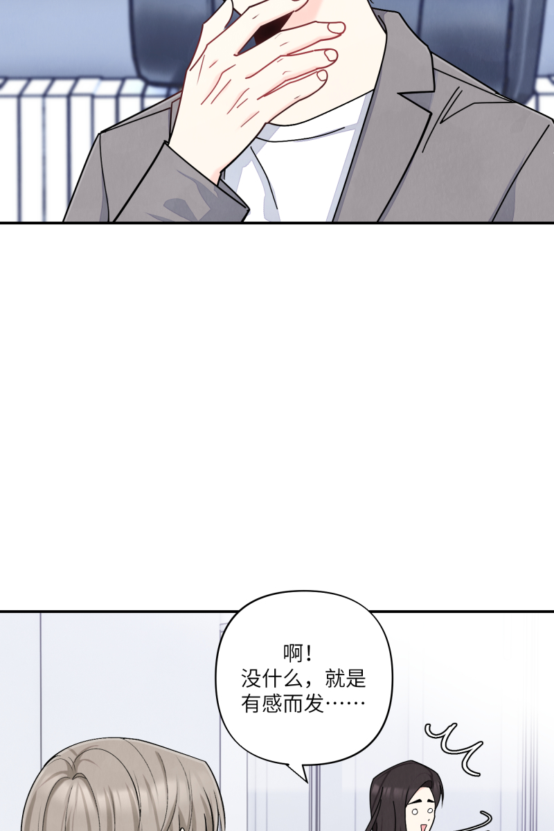 番外115
