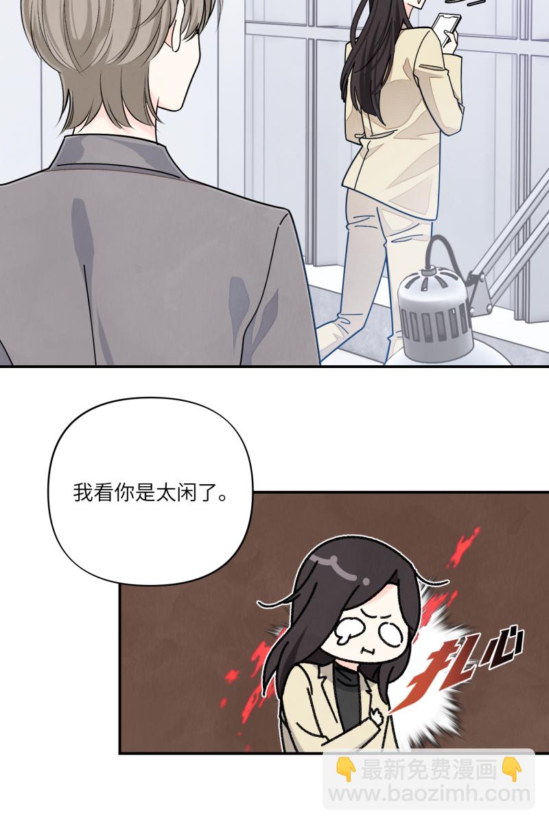 番外116