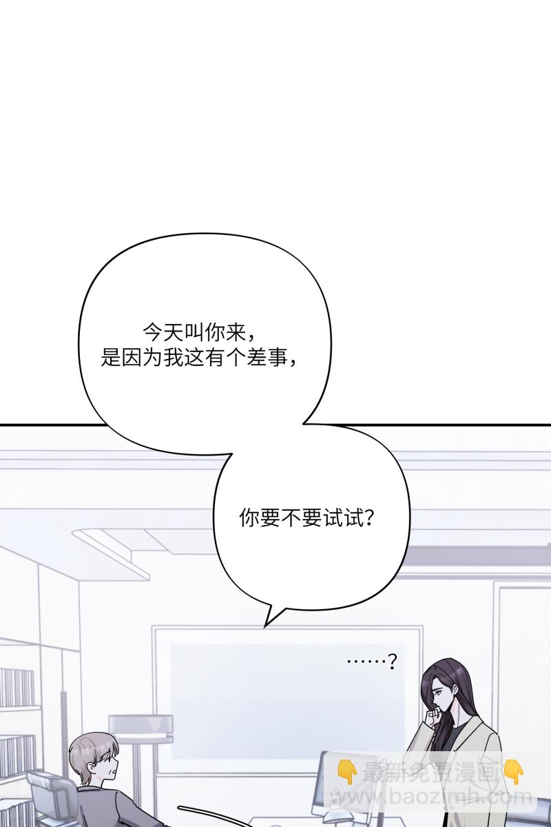 番外117