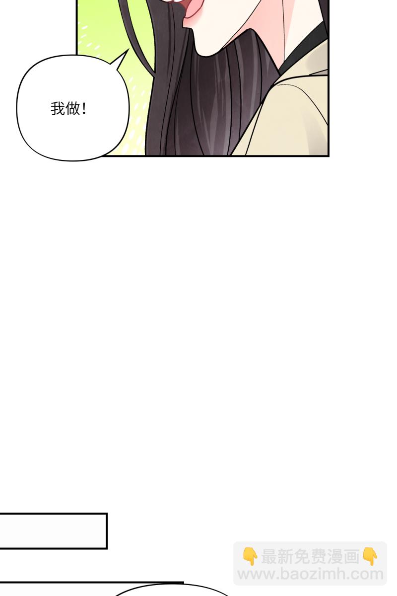 番外119
