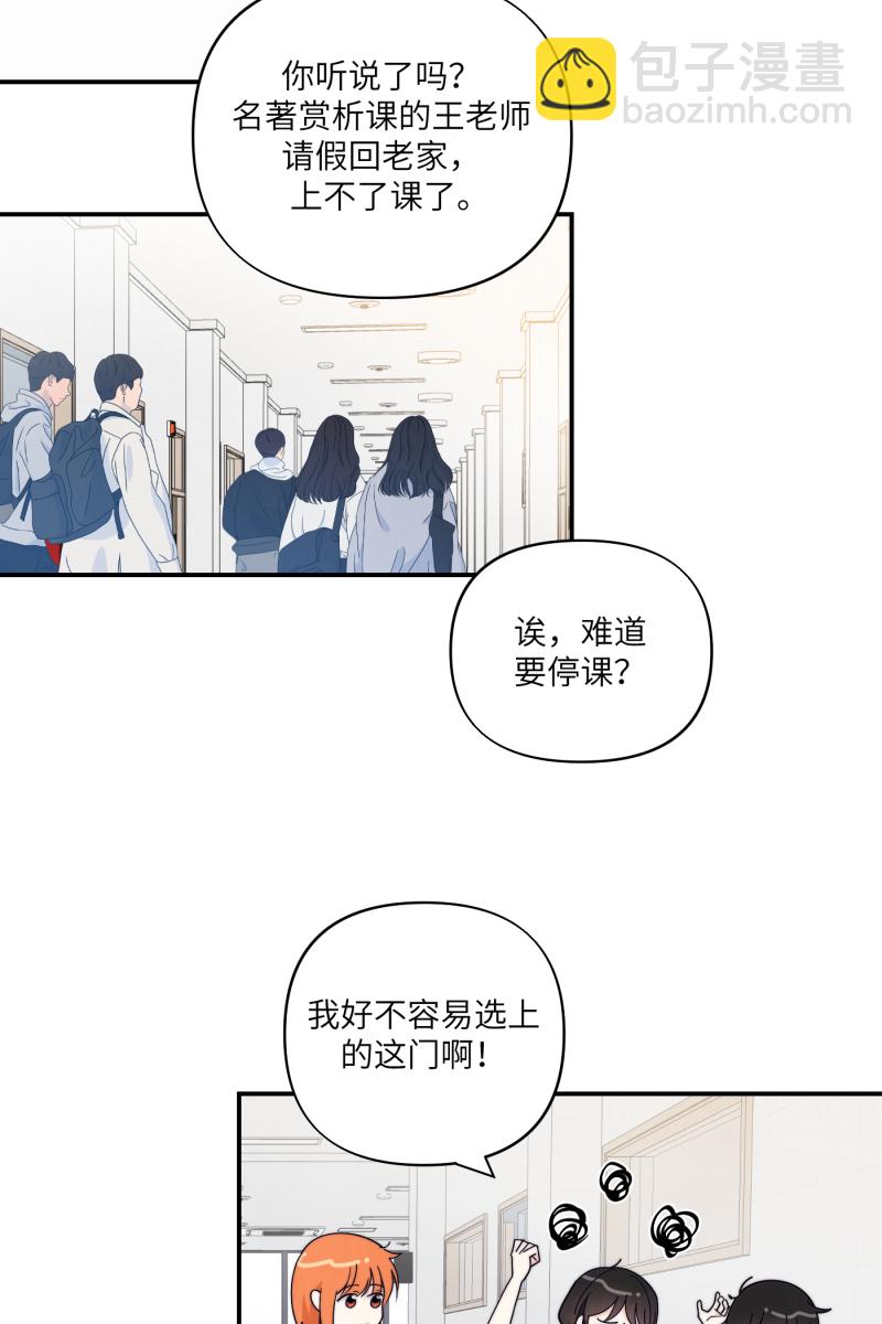 番外120