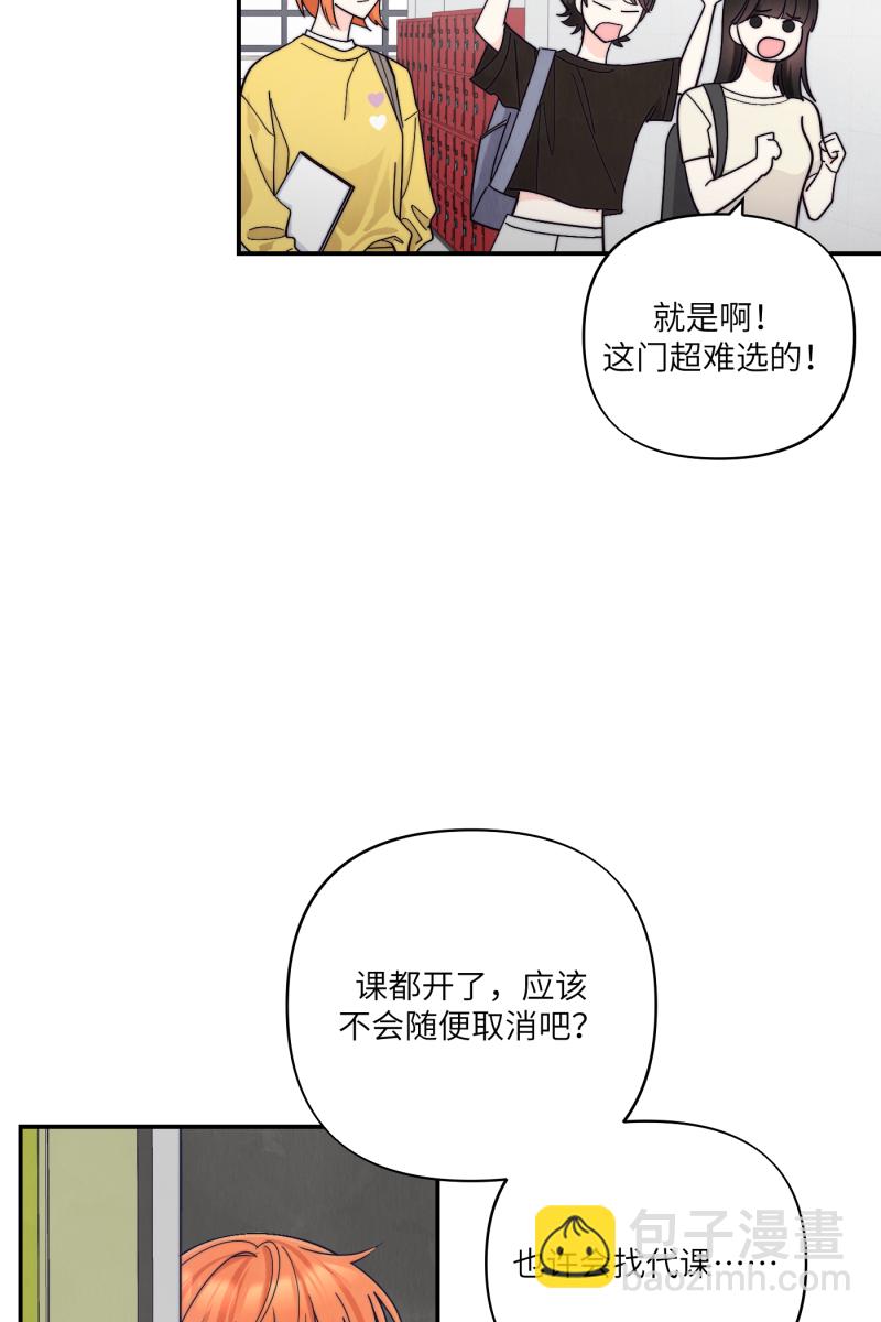 番外121