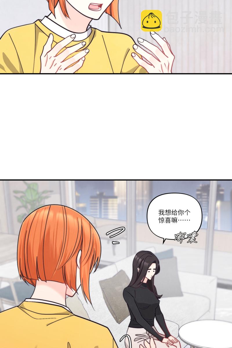 番外131