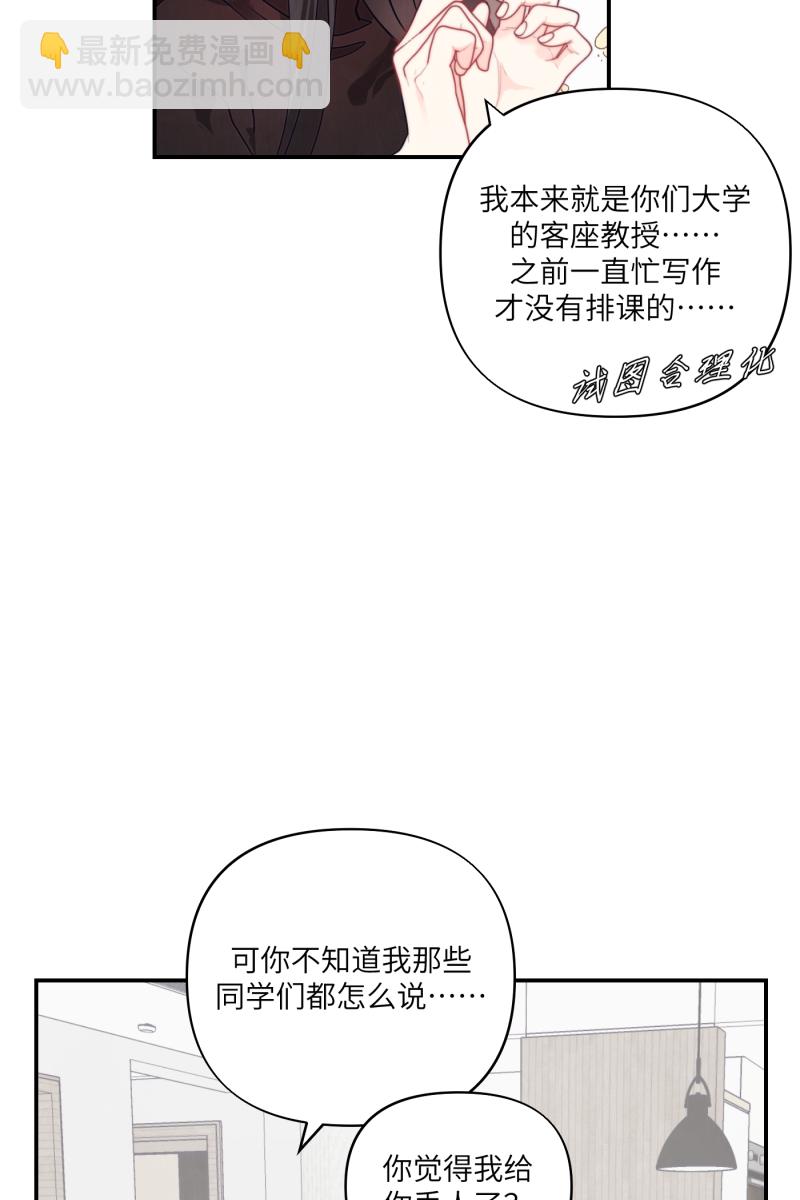 番外133