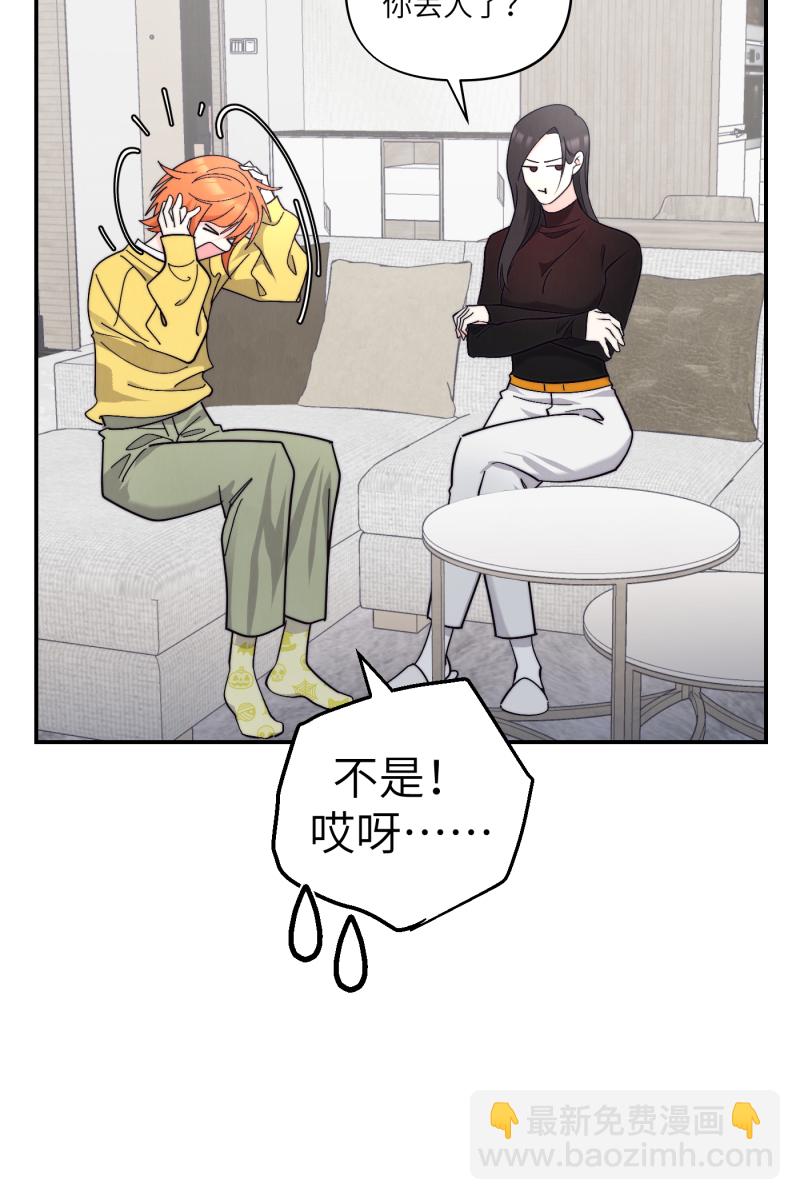 番外134