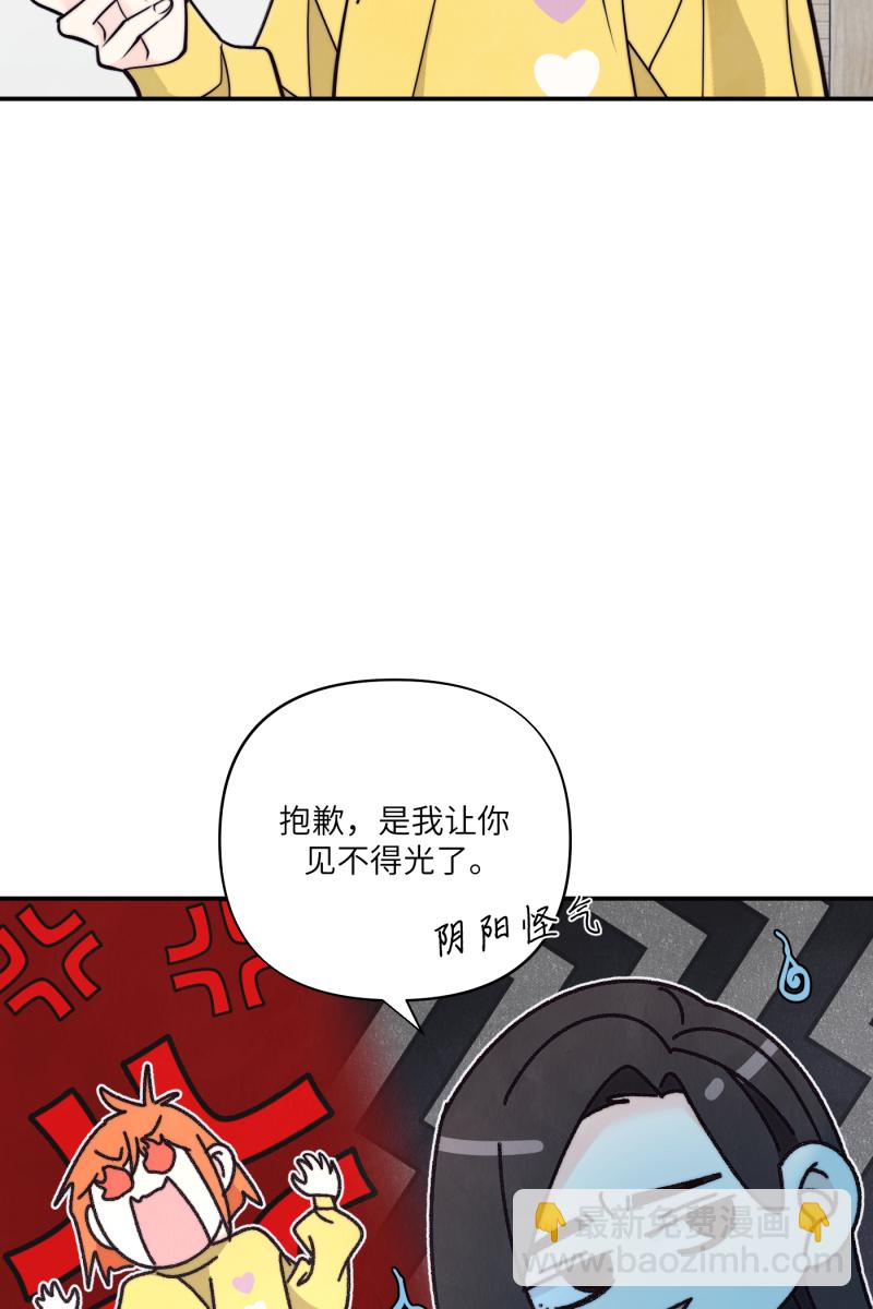 番外136
