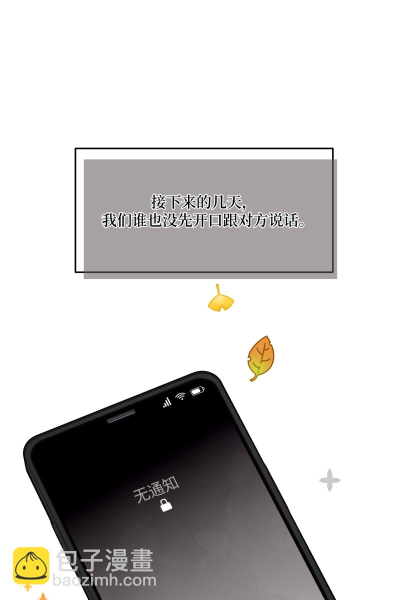 番外139