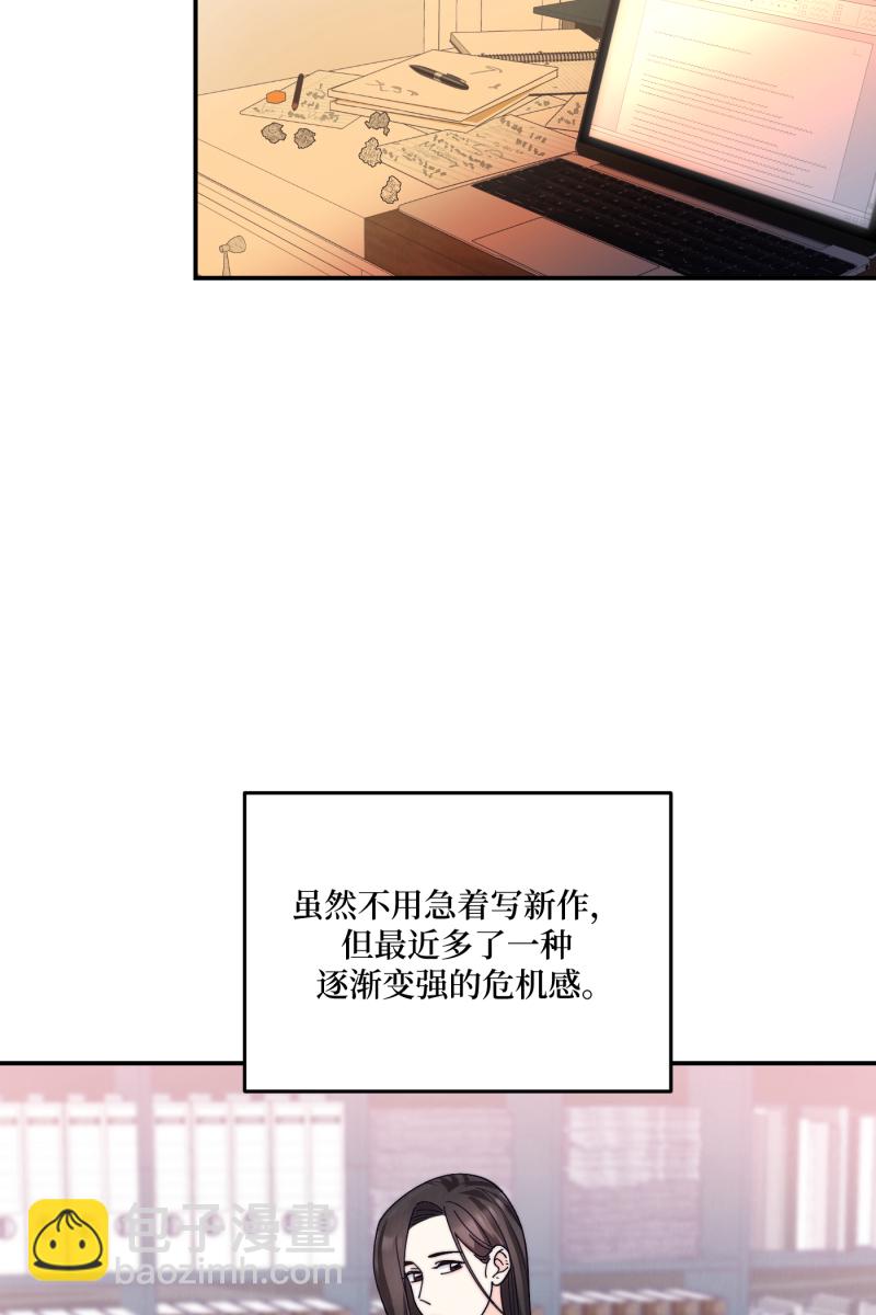 番外14