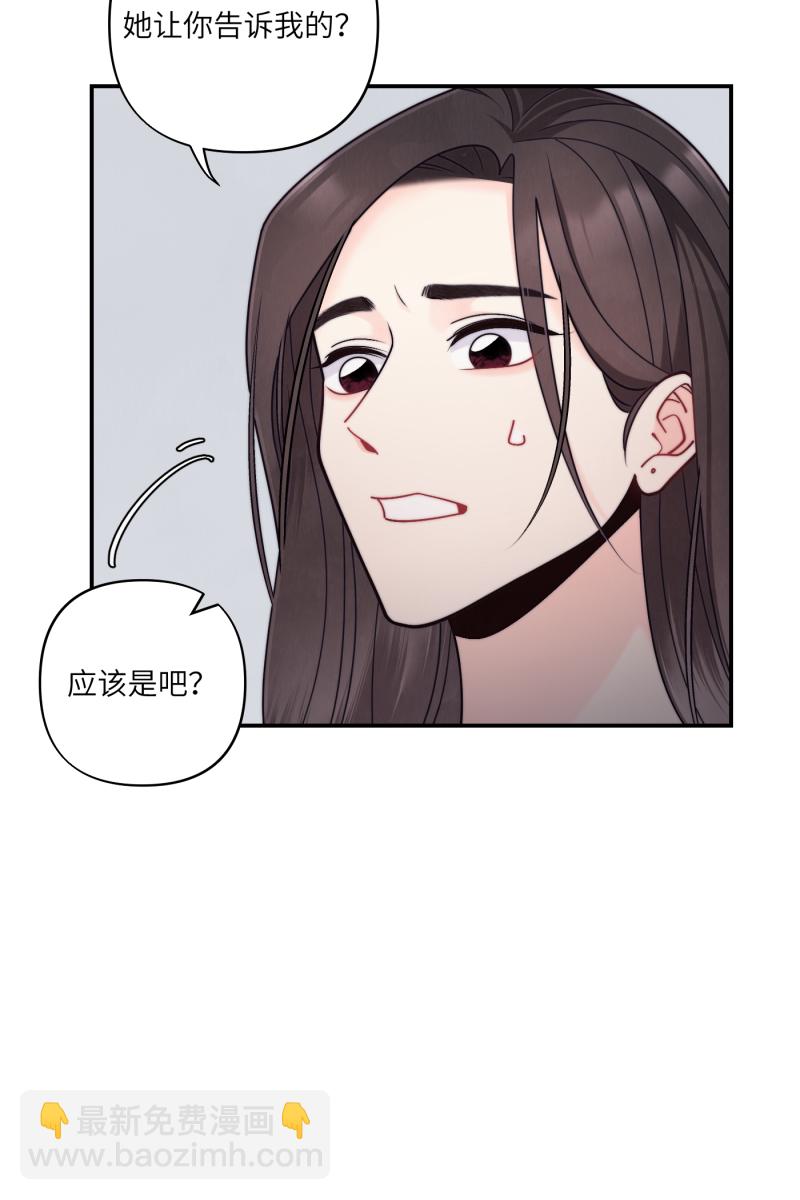 番外142