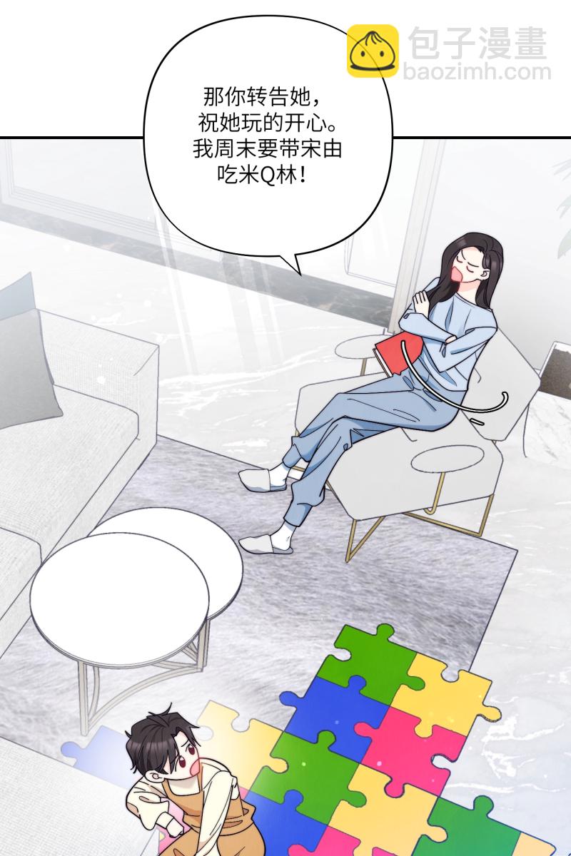 番外143