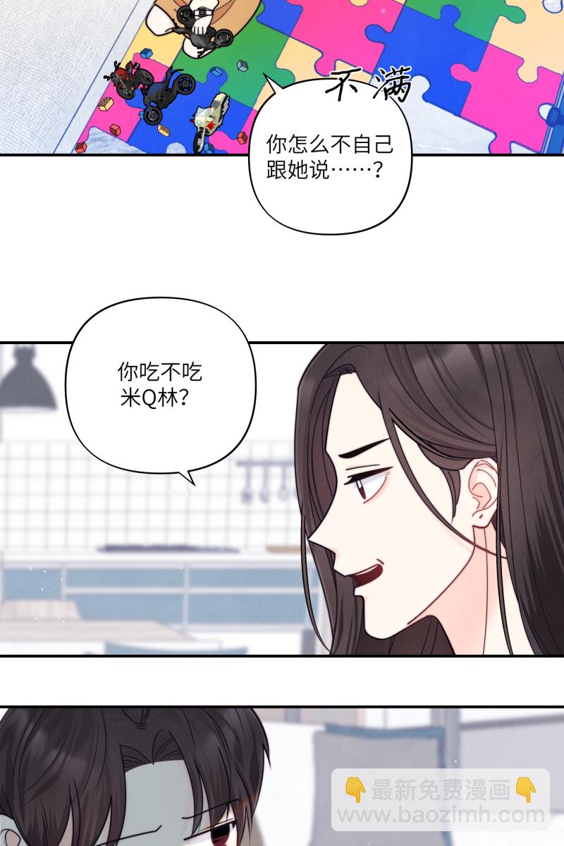 番外144