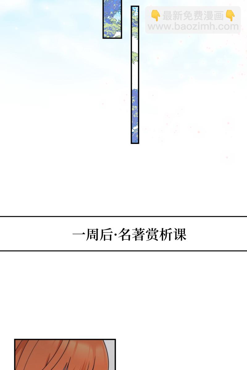 番外146
