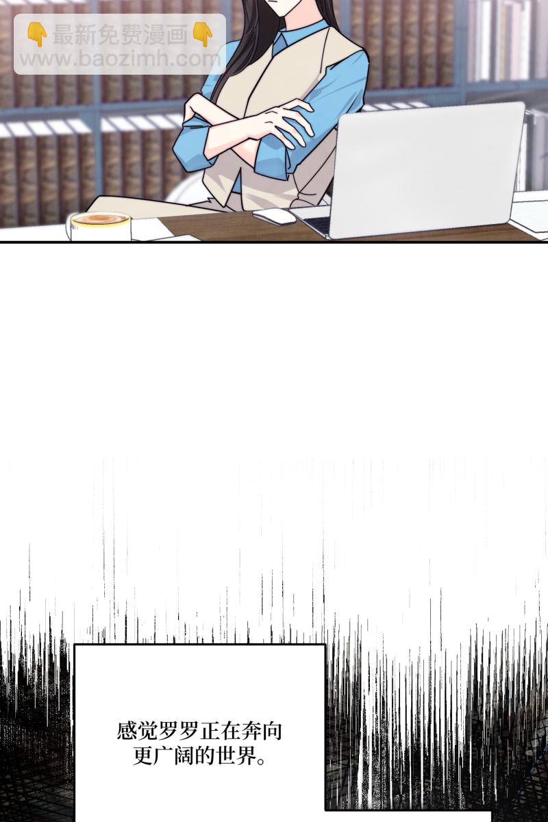 番外15