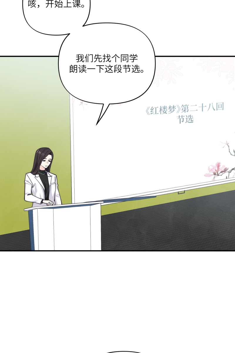 番外154