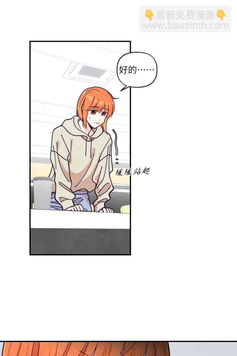番外156