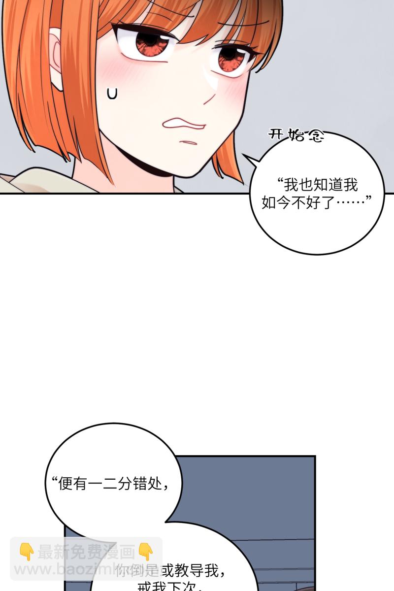 番外157