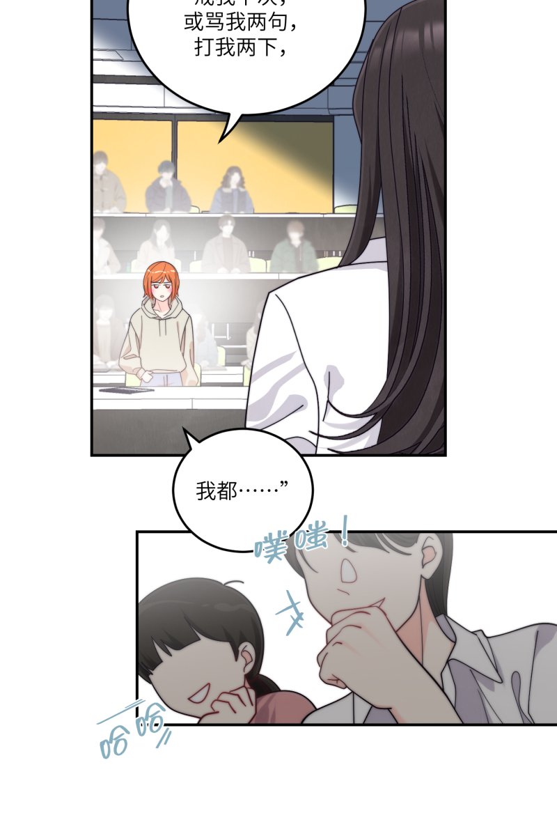番外158
