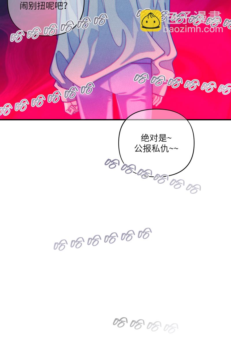 番外160