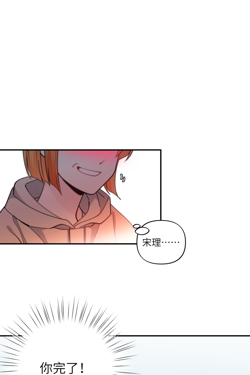 番外161