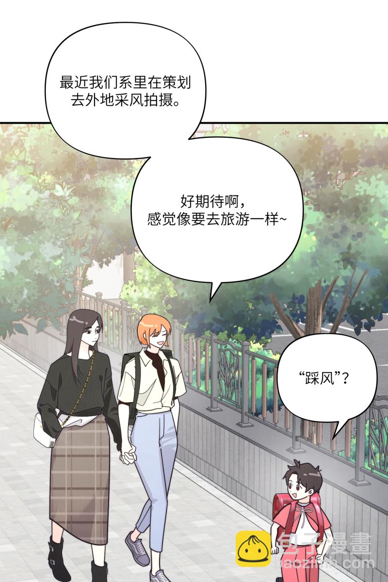 番外18