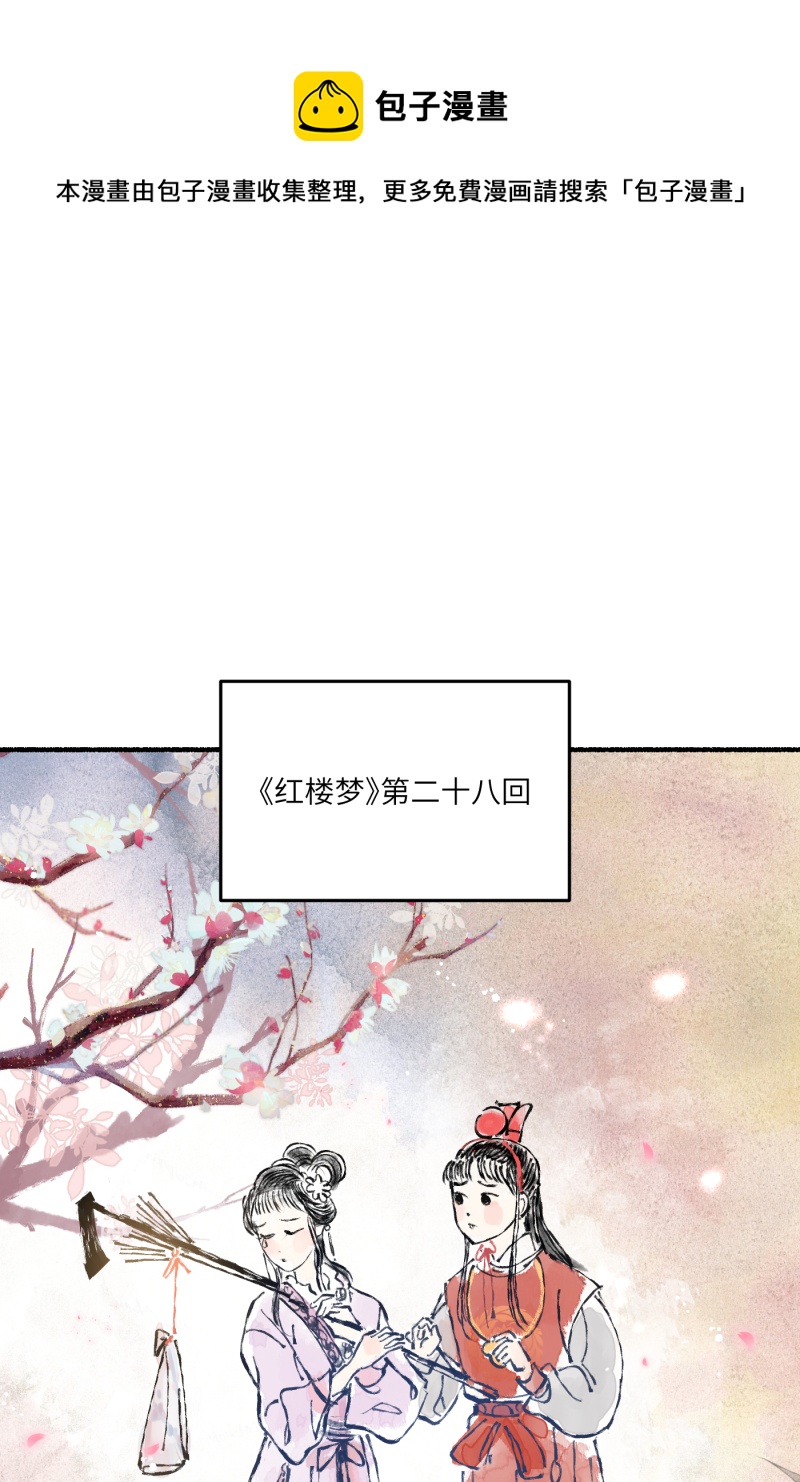 番外20