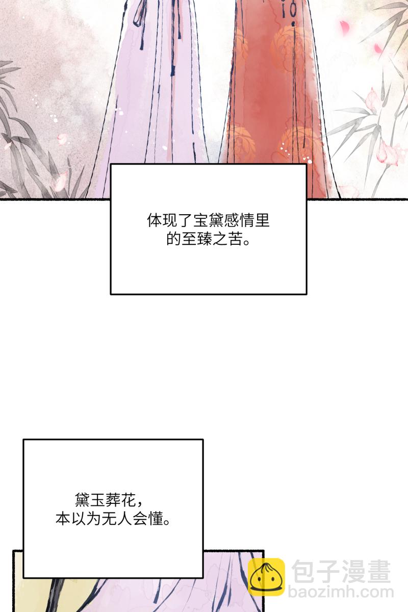 番外21