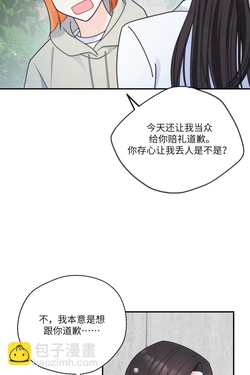 番外214