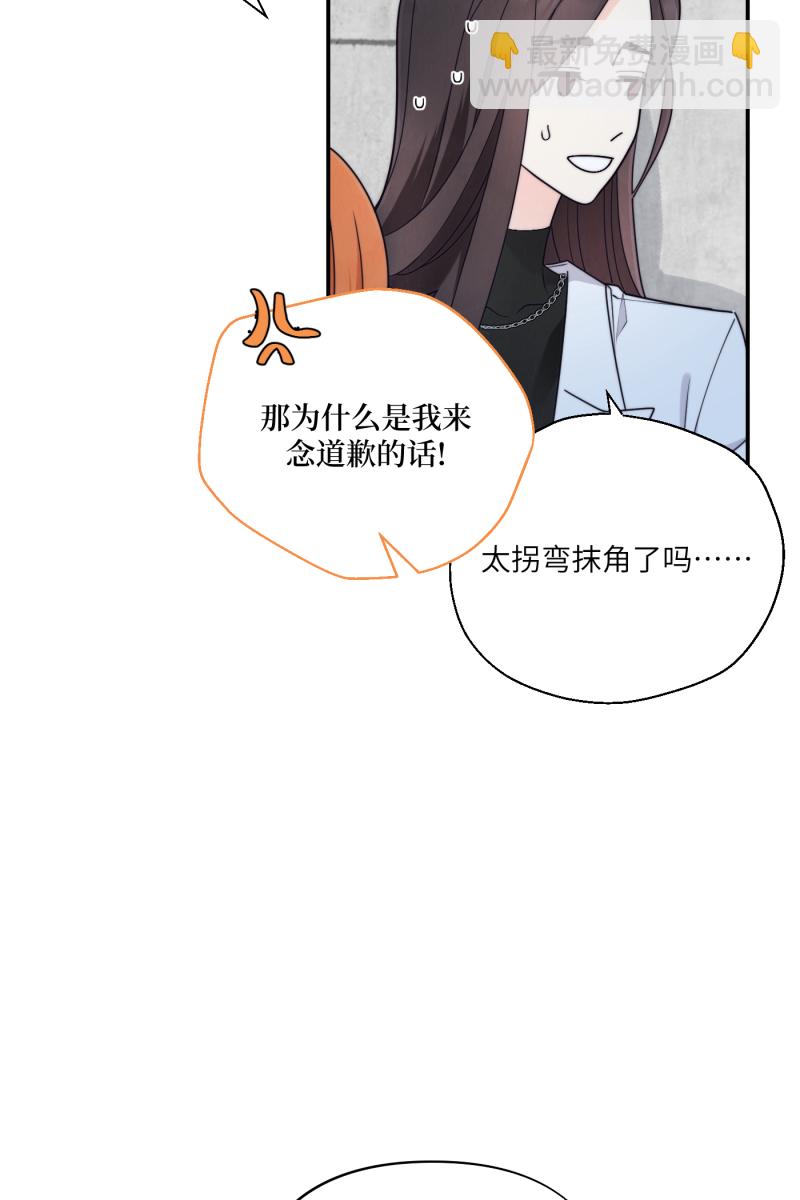 番外215