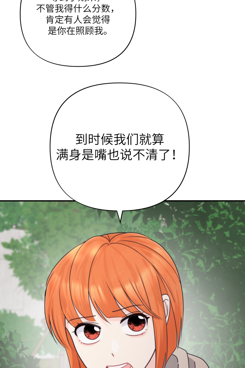 番外217
