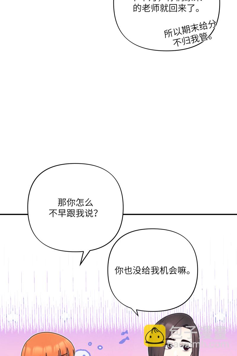 番外222