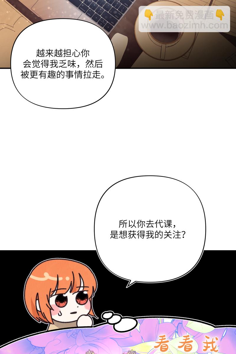 番外229