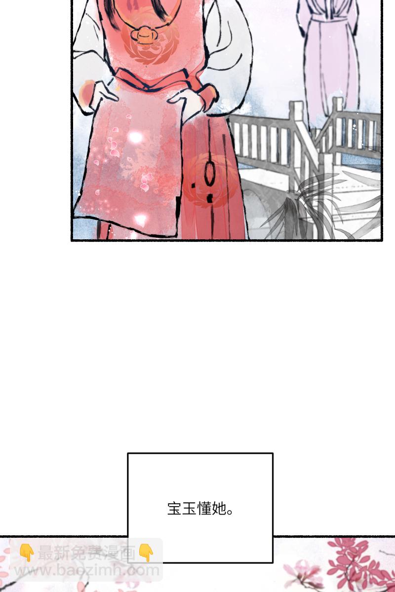 番外23