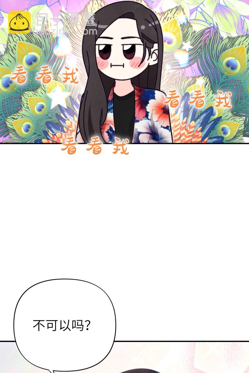 番外230