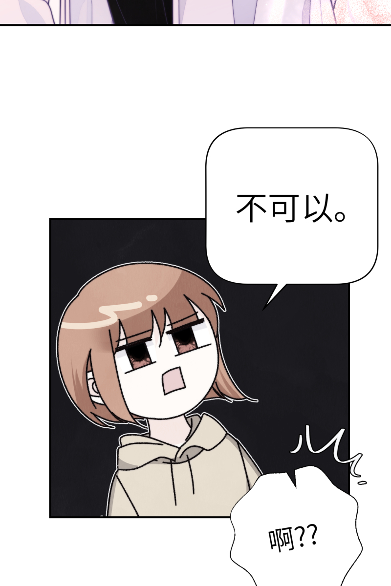 番外232