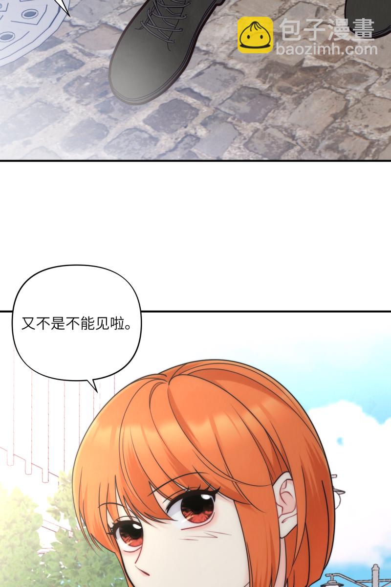 番外235