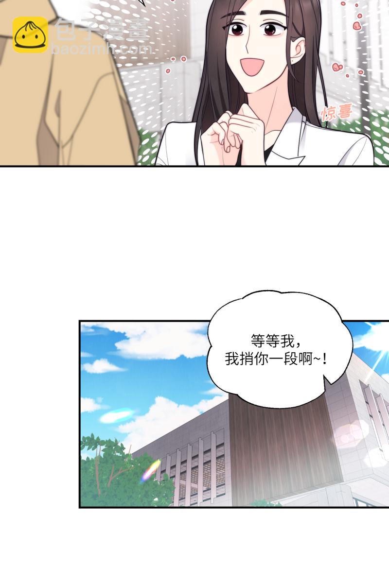 番外237