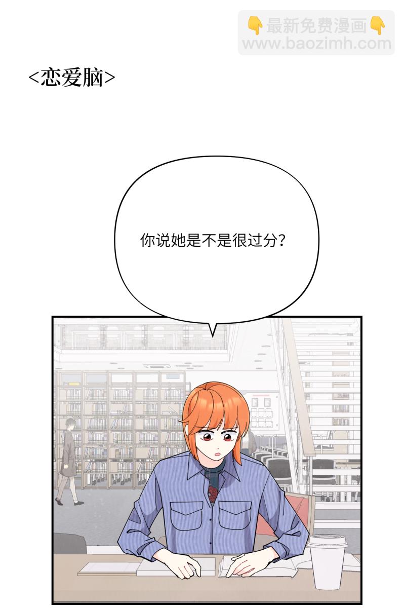 番外239
